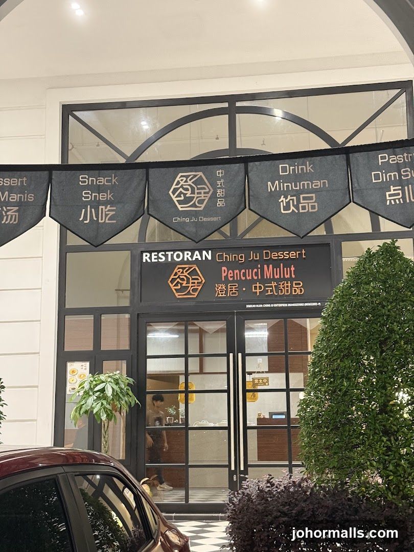 Ching Ju Dessert Restaurant