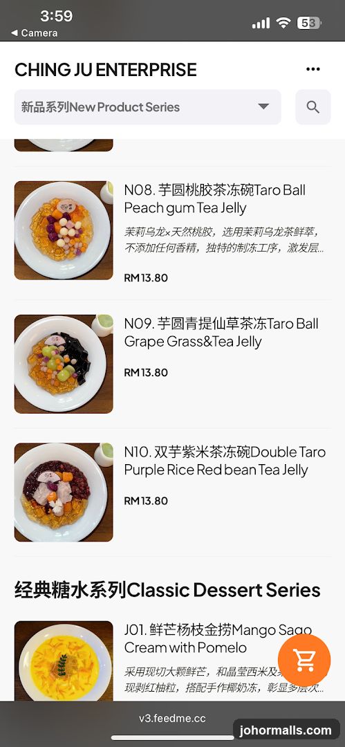 CHING JU ENTERPRISE