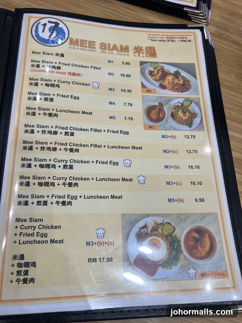 MEE SIAM Menu