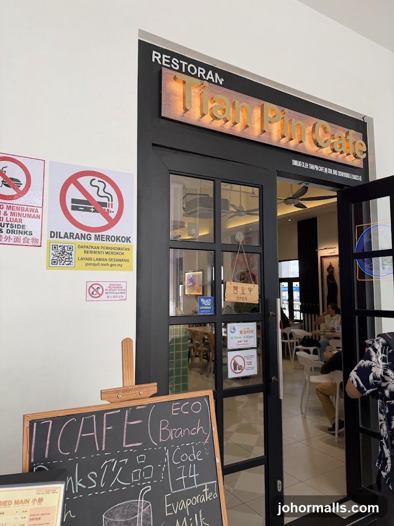 17 Cafe -TianPinCafe (Eco Galleria)