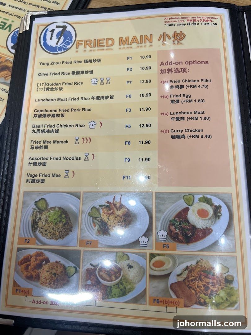 17 CAFE FRIED MAIN