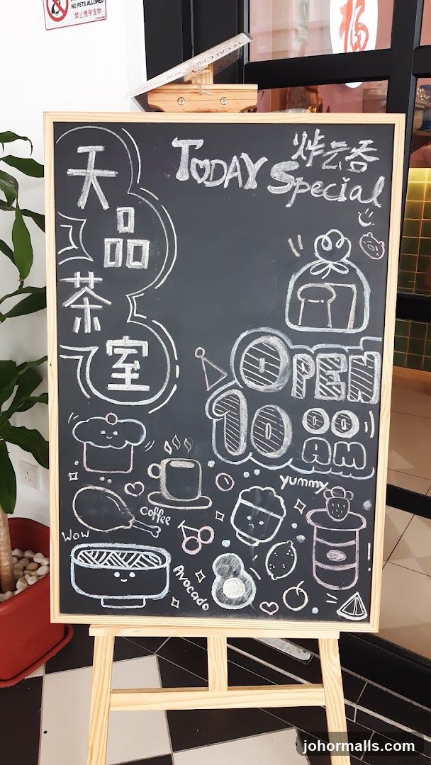 Chalkboard Menu
