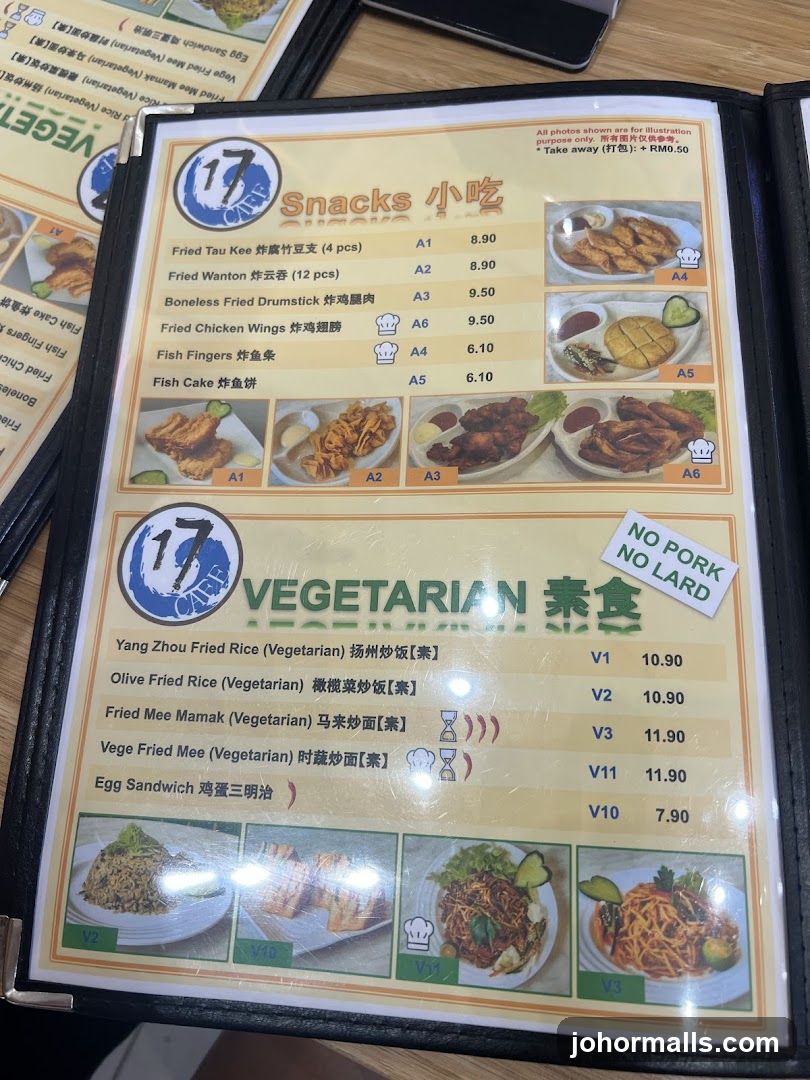 17 Cafe Menu