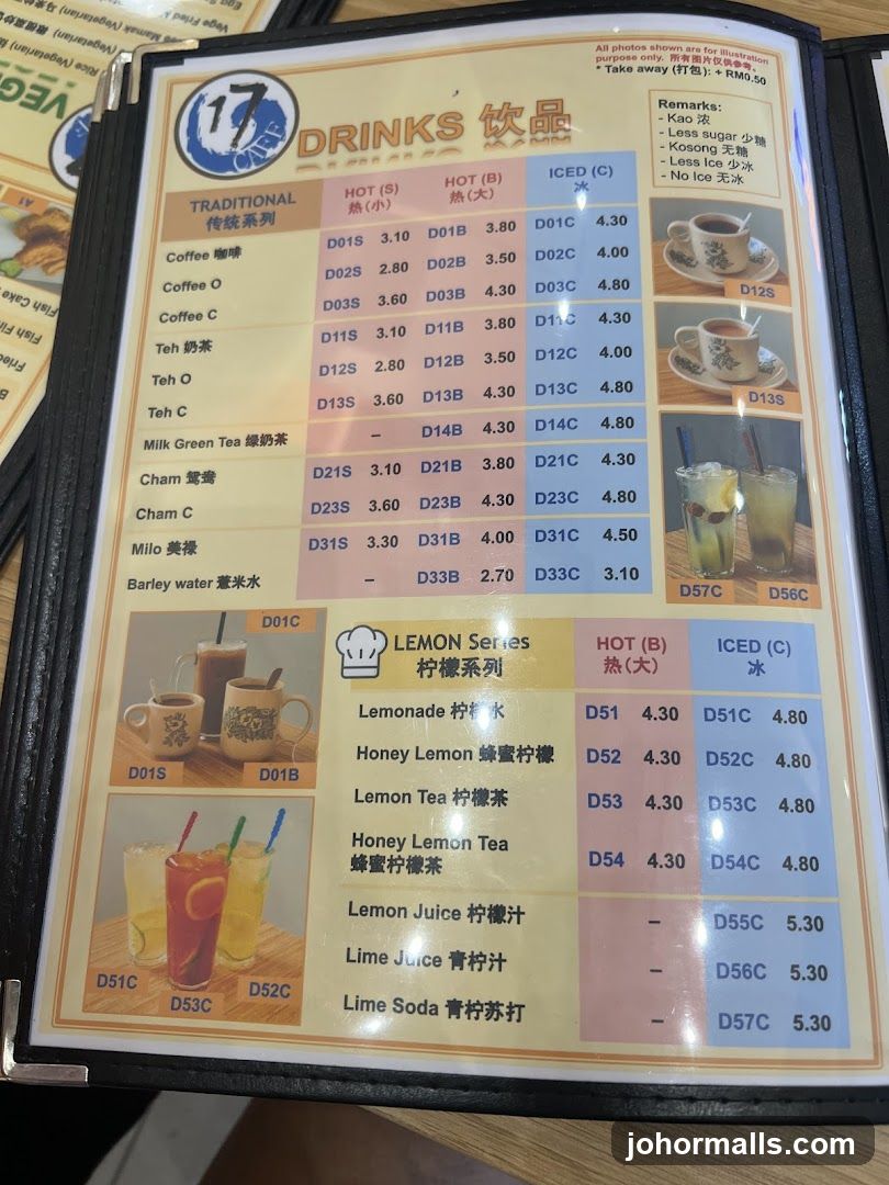 DRINKS