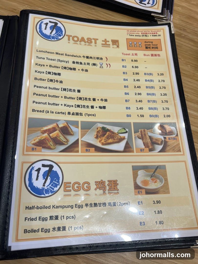 17 CAFE TOAST & EGG MENU