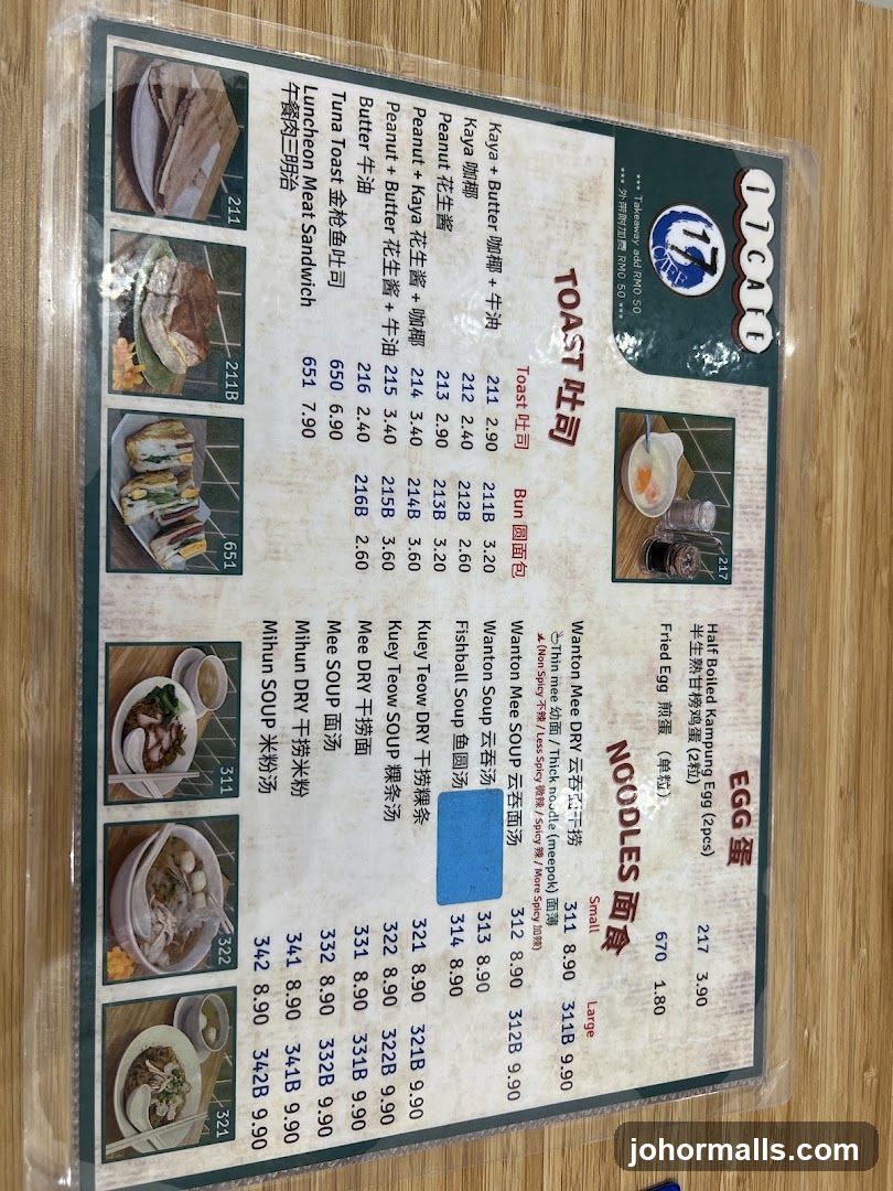 17CAFE Menu
