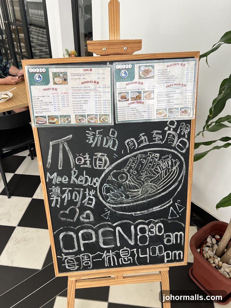 Chalkboard Menu with Food Illustrations