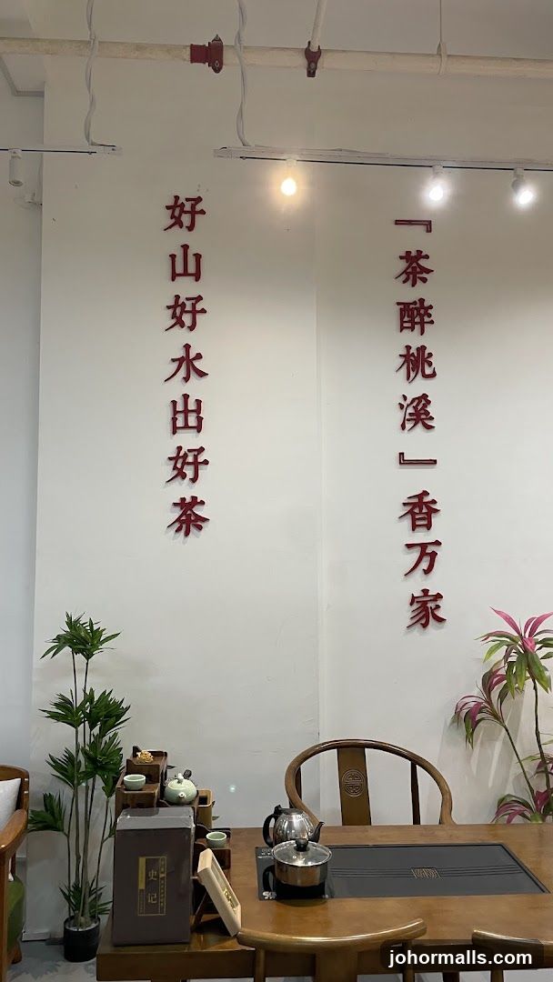 Tea House Interior