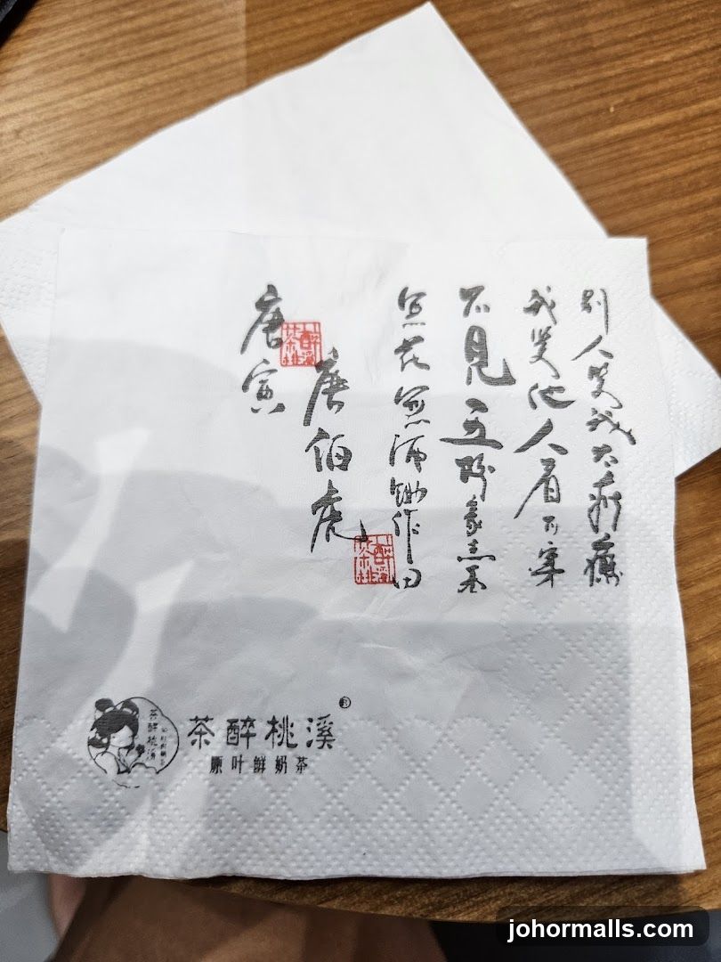 Napkin with Chinese Calligraphy and Logo