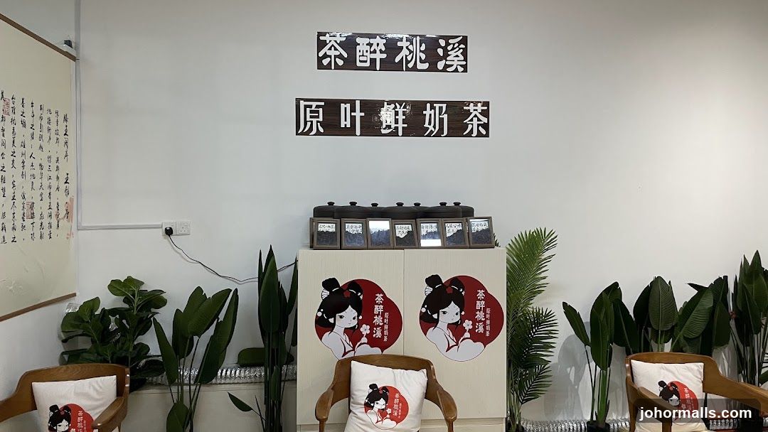 Tea Shop Interior