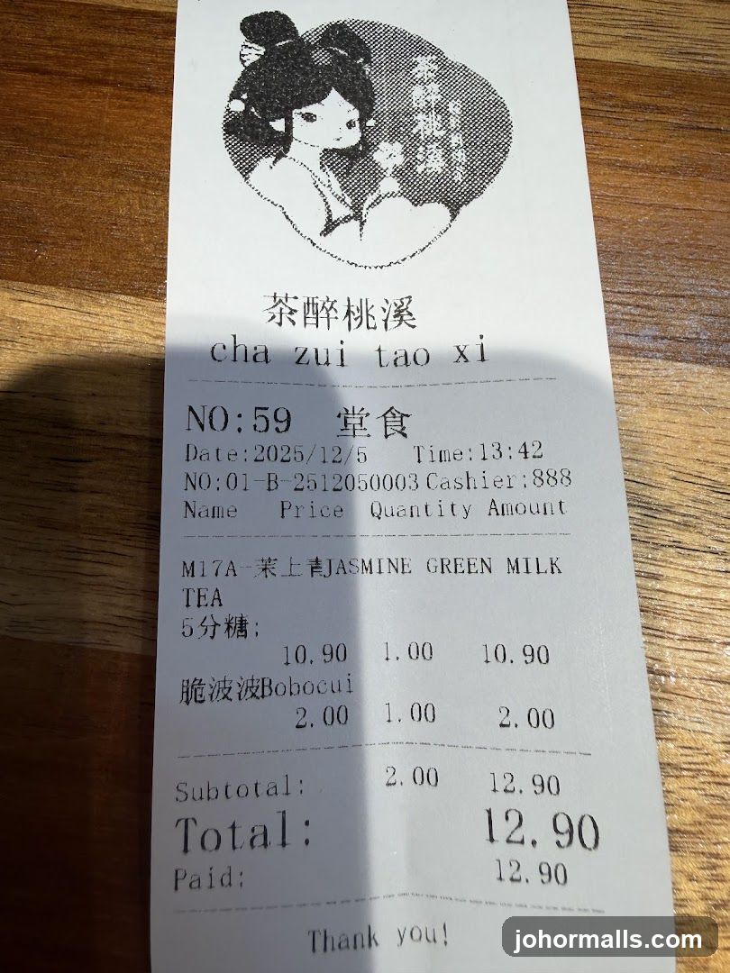 Receipt