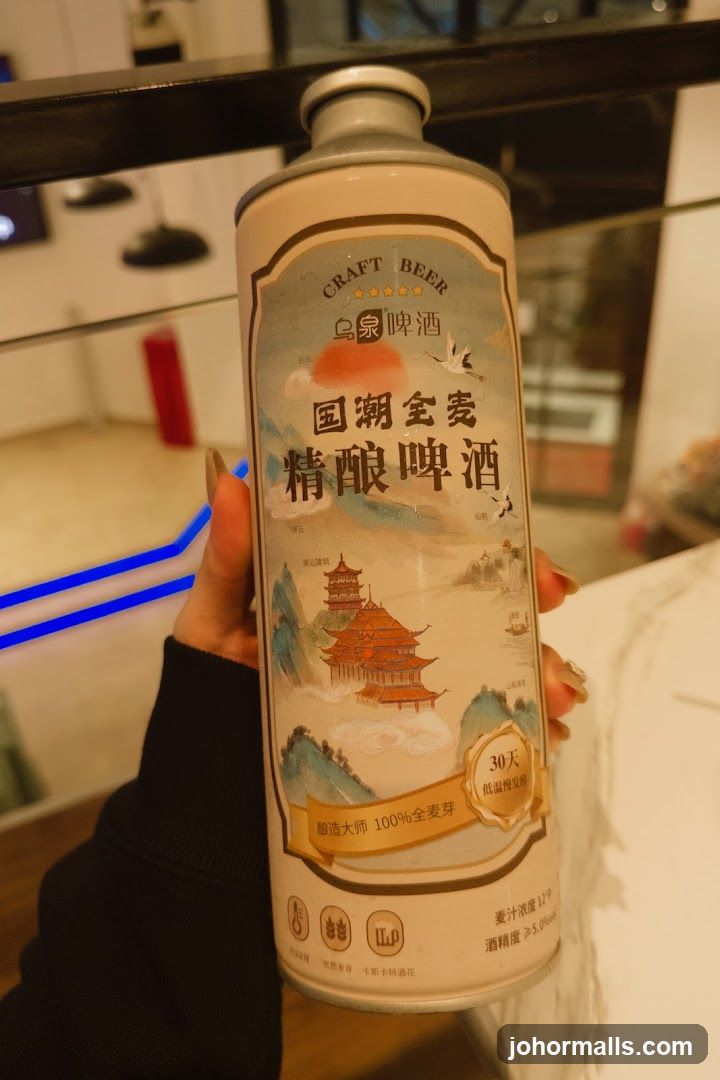 Craft Beer Can