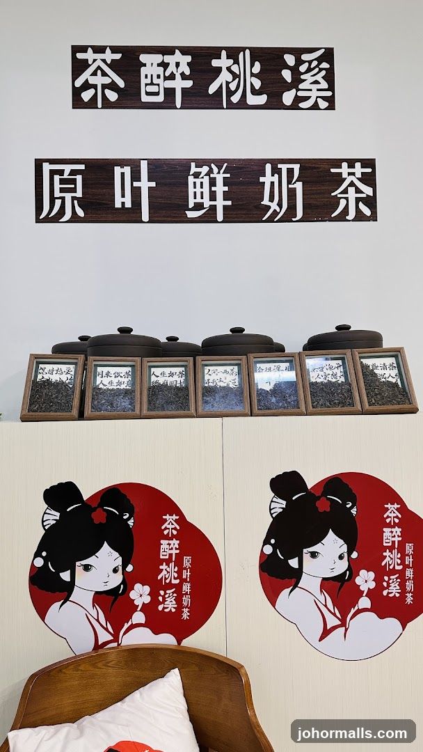 Tea Shop Display