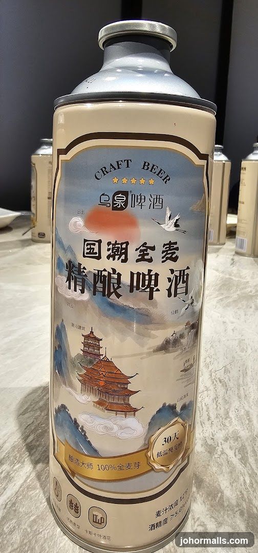 Craft Beer Can