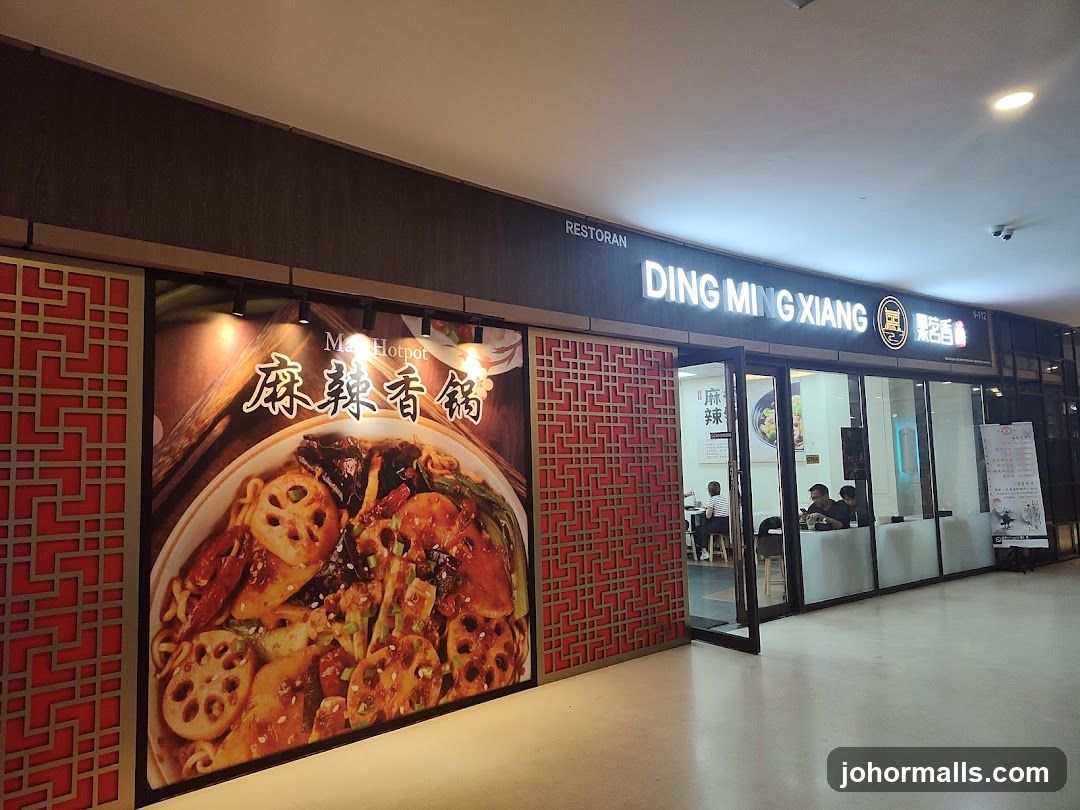 Ding Ming Xiang 鼎铭香麻辣香锅