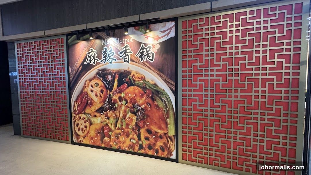 Ma Hotpot Advertisement