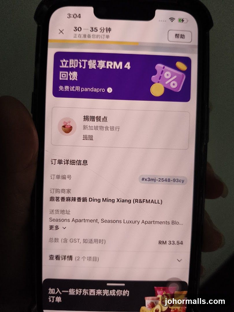 Order Confirmation