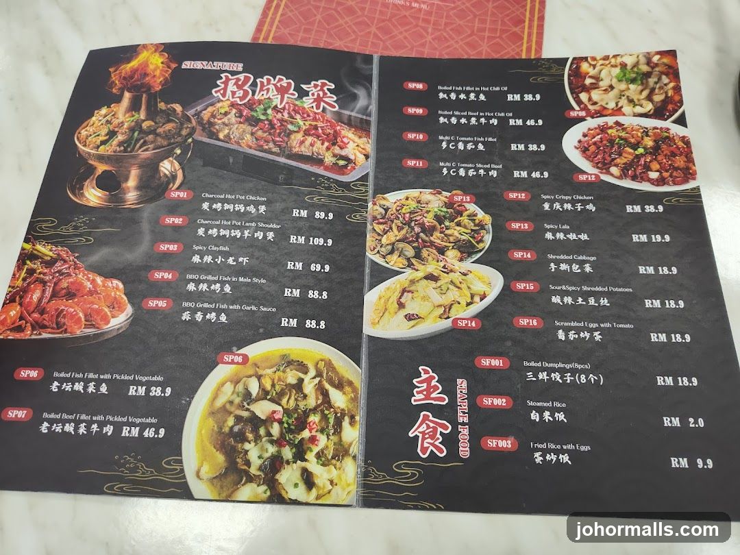 SIGNATURE招牌菜