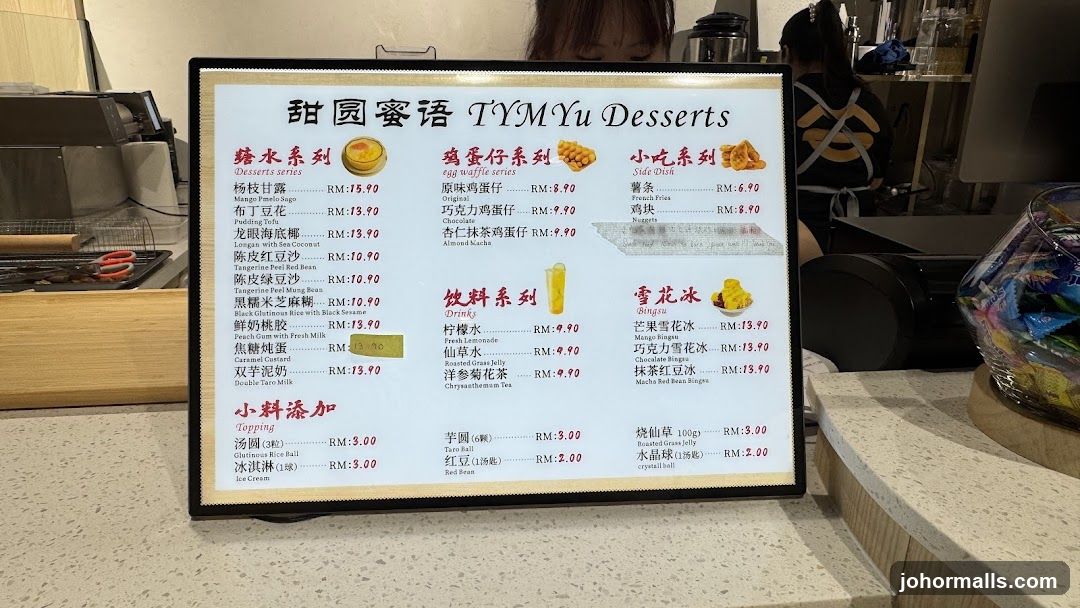 TYMYu Desserts