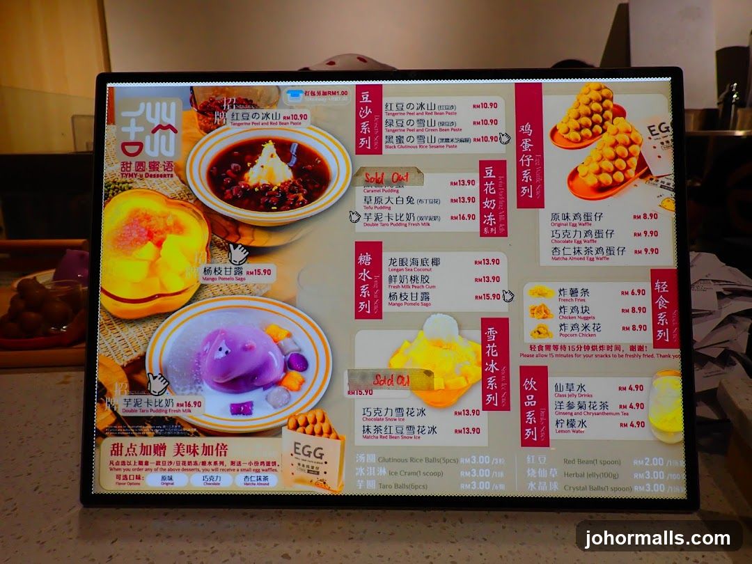 TYMY-U DESSERTS Menu