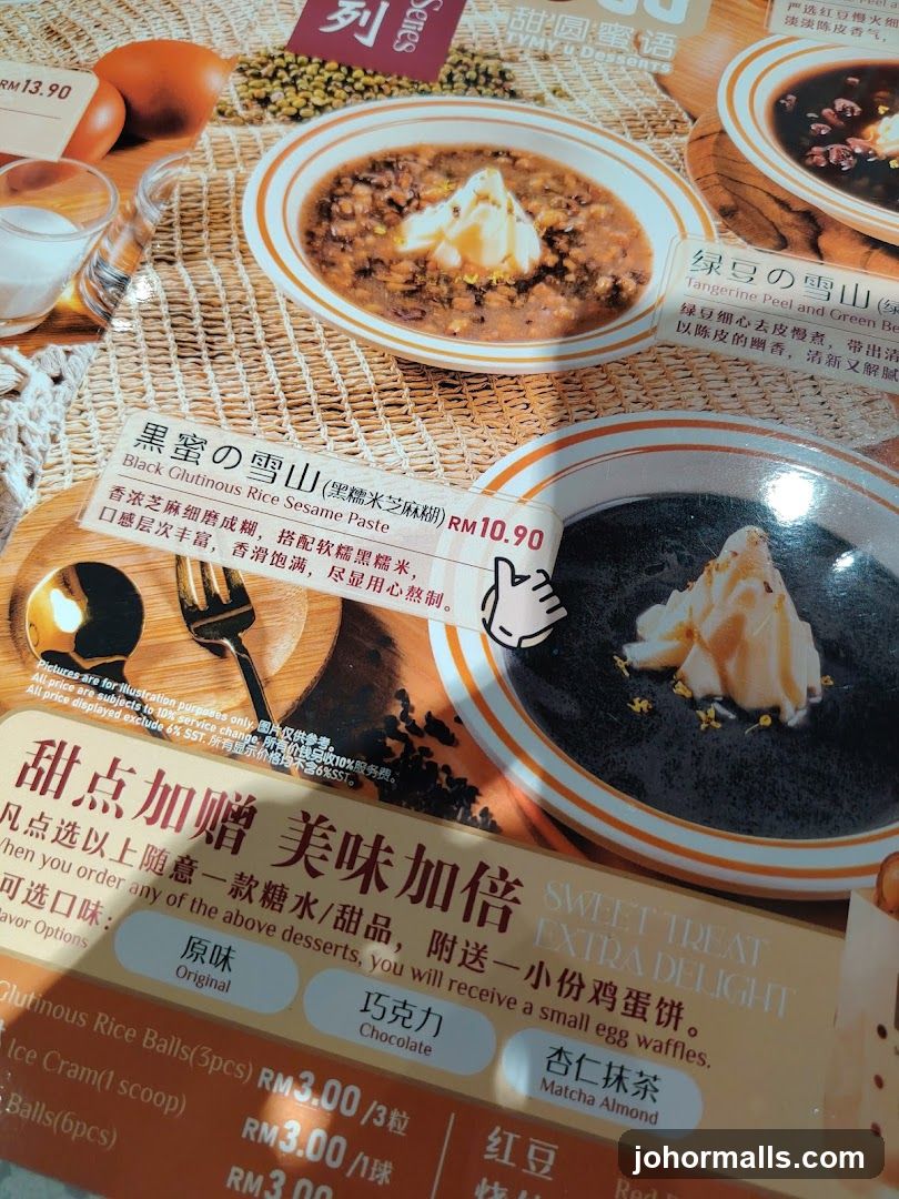 TYMYU Desserts Menu