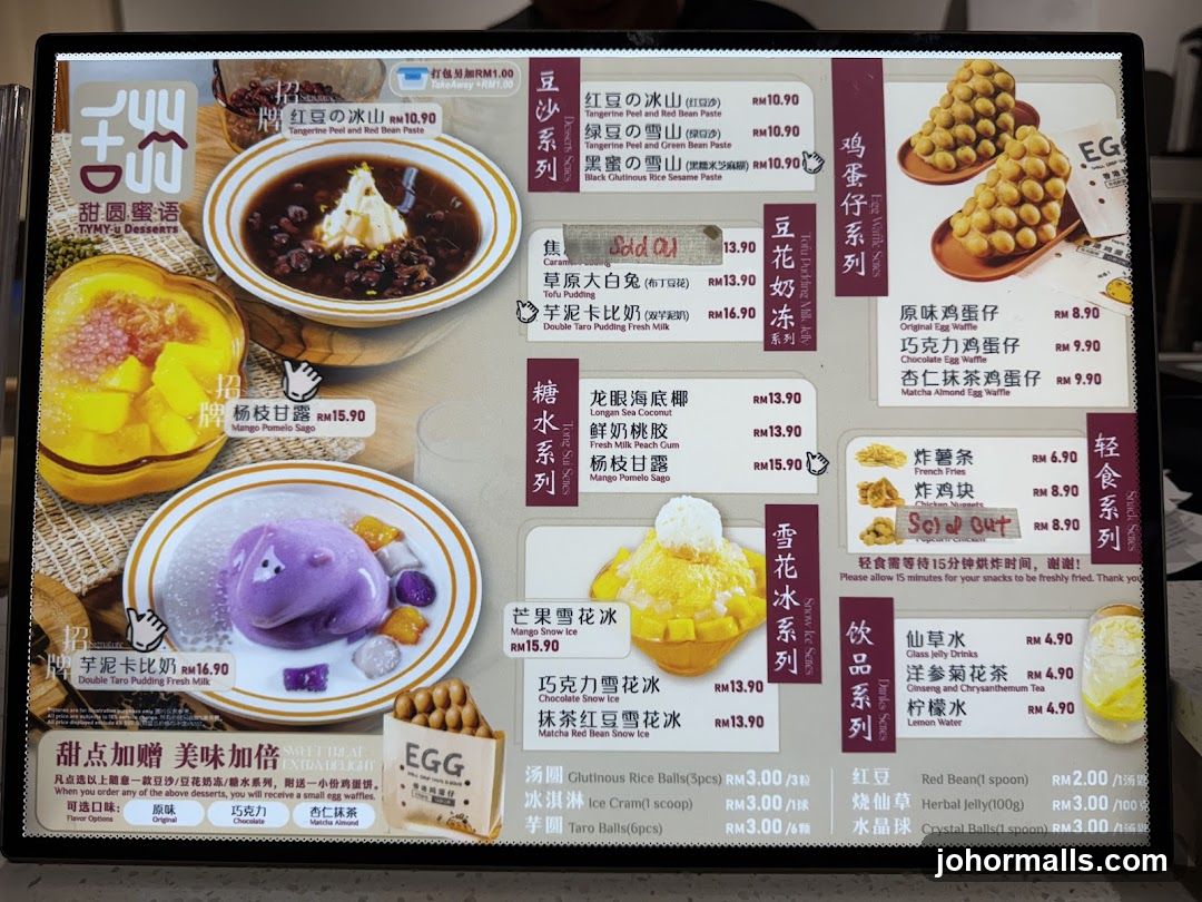 TYMY-U DESSERTS