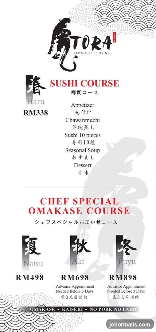 TORA JAPANESE CUISINE