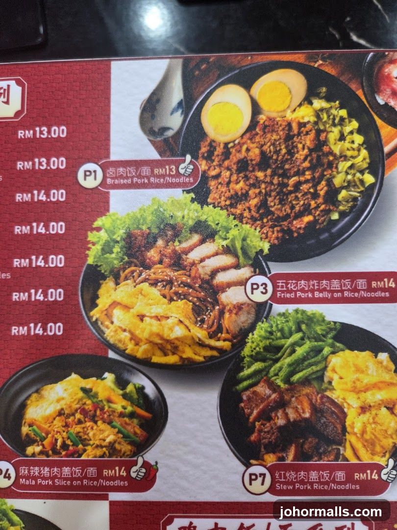 Menu Items