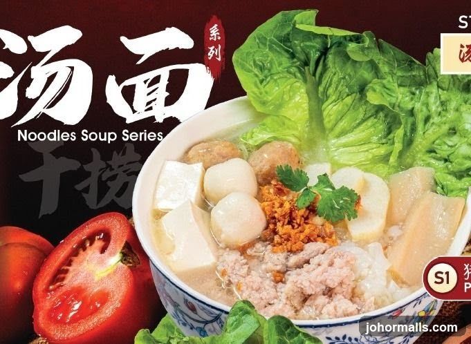 Noodles Soup Series