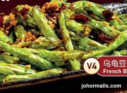 French Beans