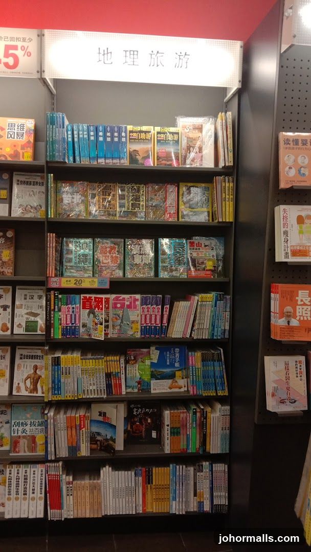 Bookstore Shelves