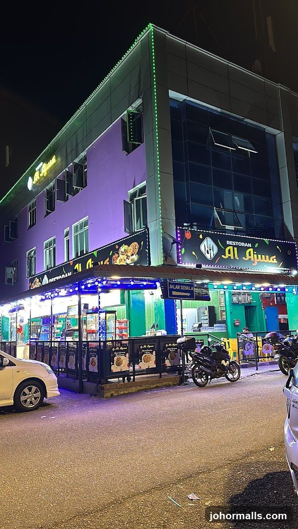 Restoran Al Ajwa