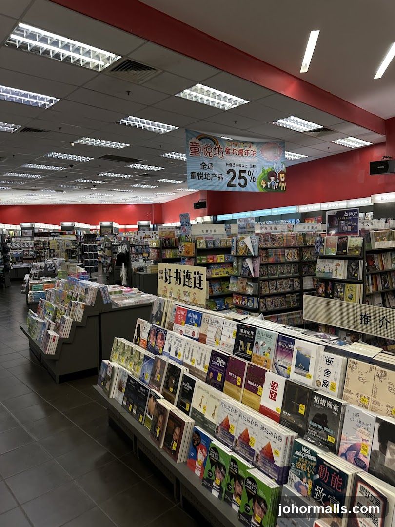 Bookstore Interior with Sale Banner