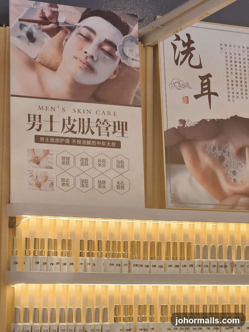 Men's Skin Care Display