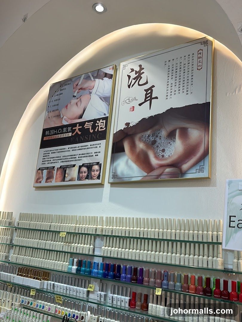 Beauty Salon Interior