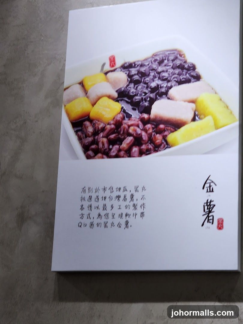 Dessert with Taro Balls and Sweet Potato