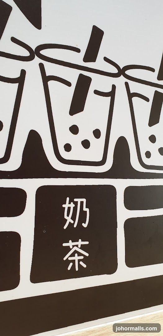 Bubble Tea Graphic
