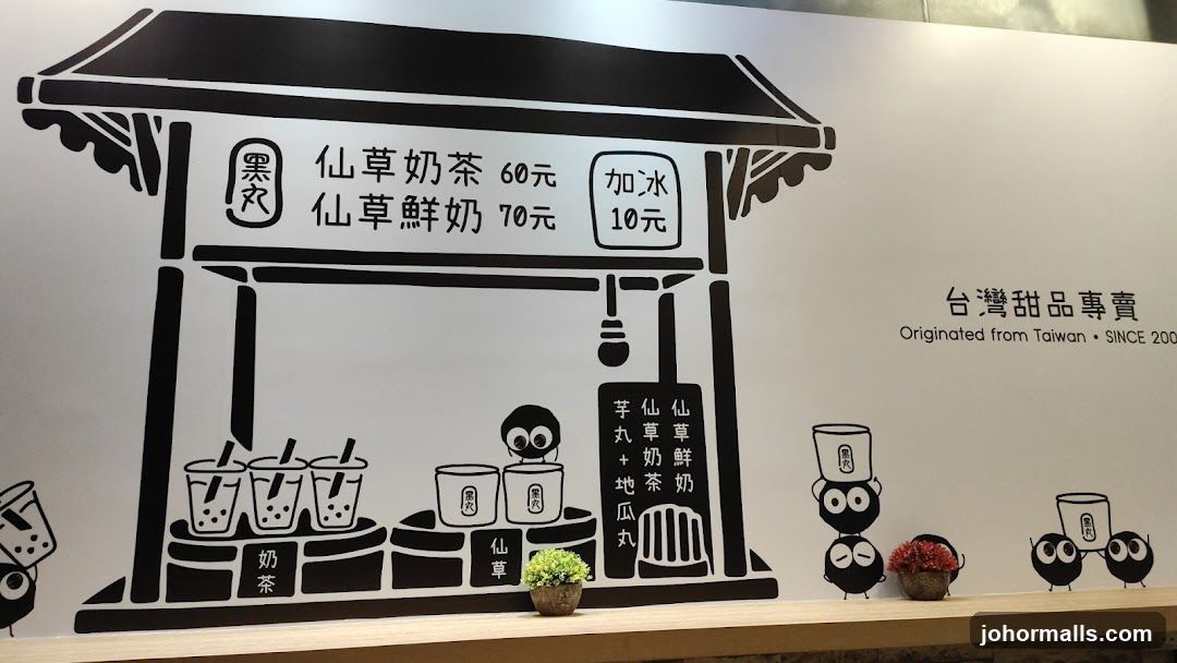 Taiwanese Dessert Shop Menu Illustration