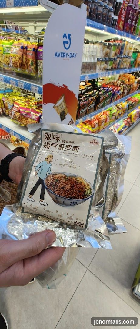 Instant Noodles Packaging
