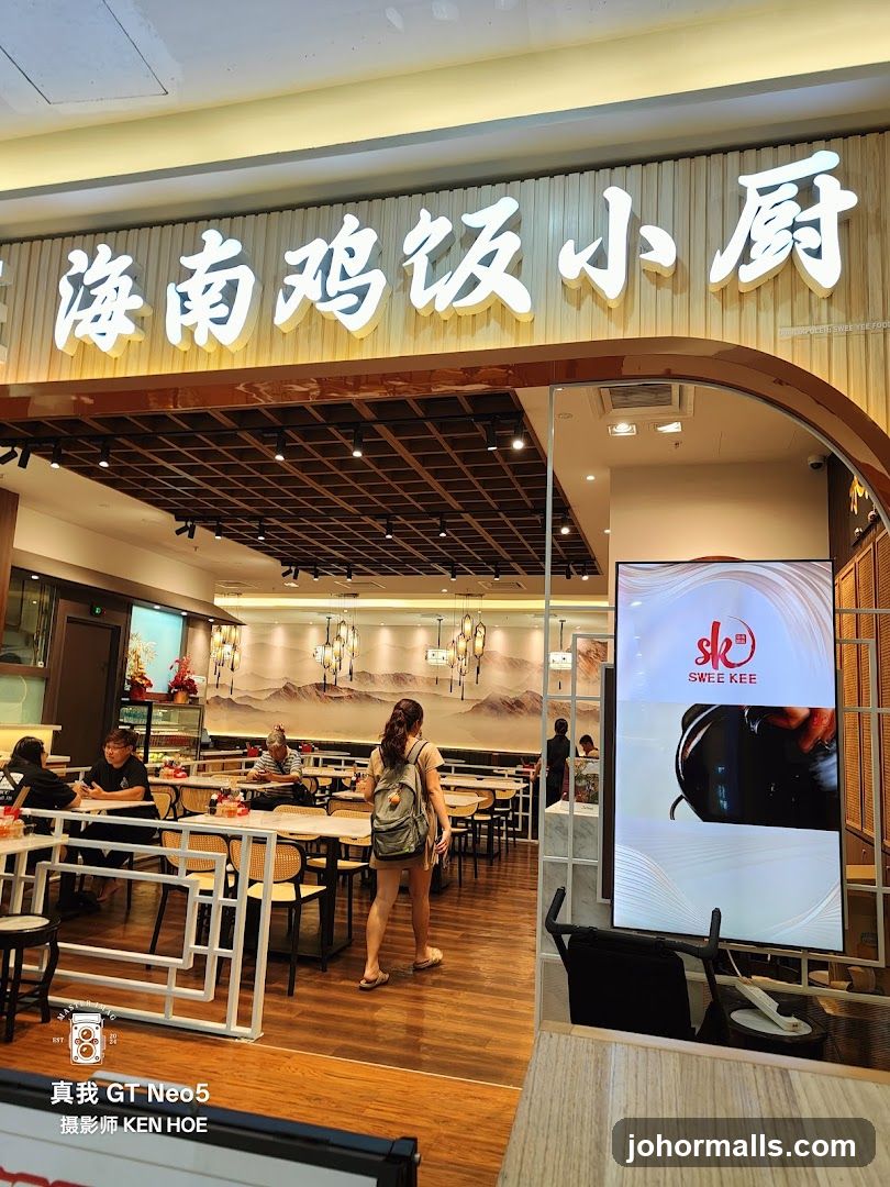 水记海南鸡饭.小厨 (Sutera Mall)