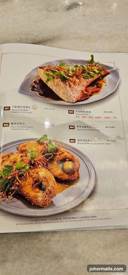 Menu Items