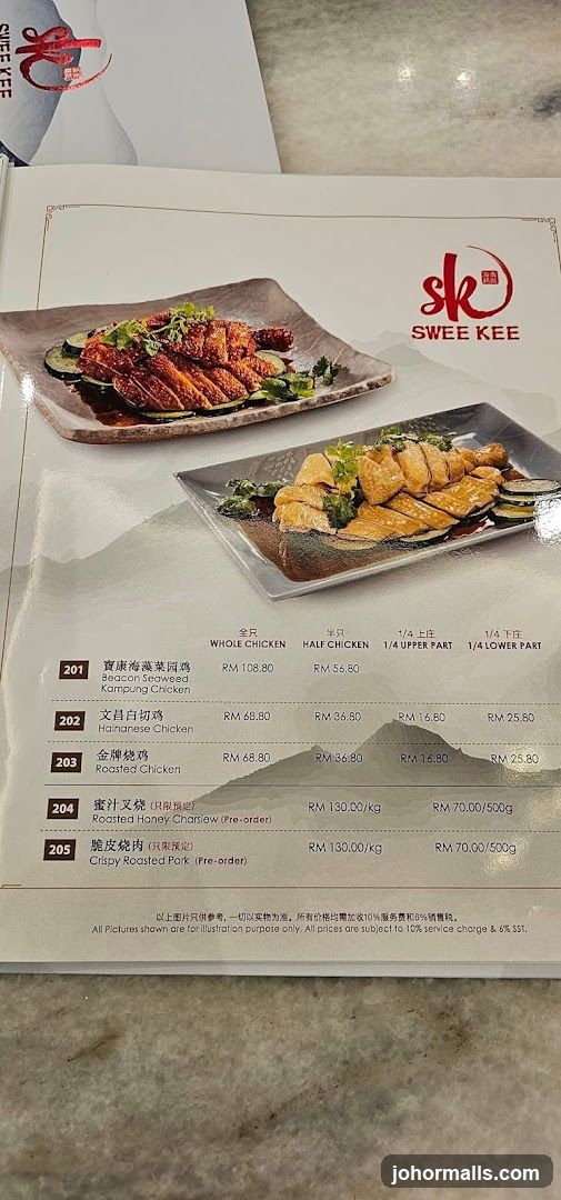 SWEE KEE Menu