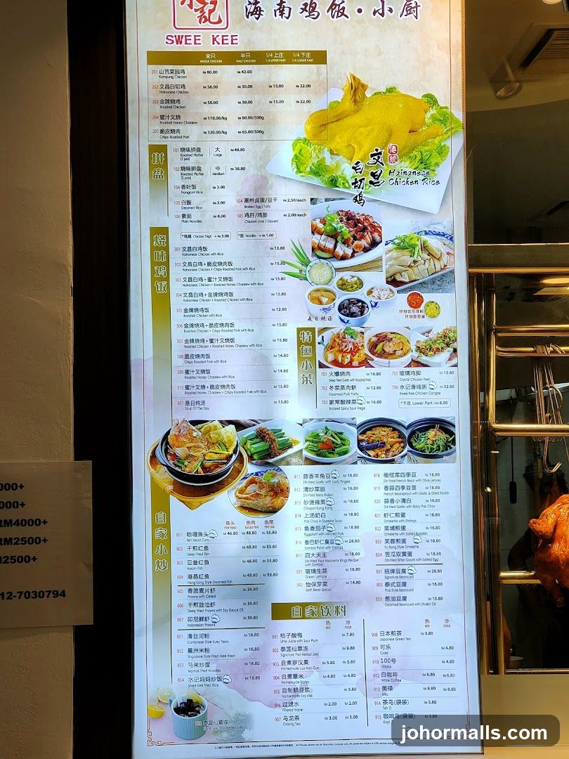 SWEE KEE Hainanese Chicken Rice