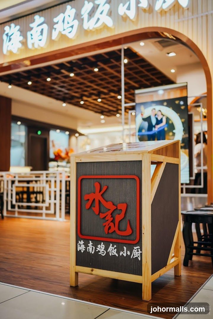 Restaurant Signage