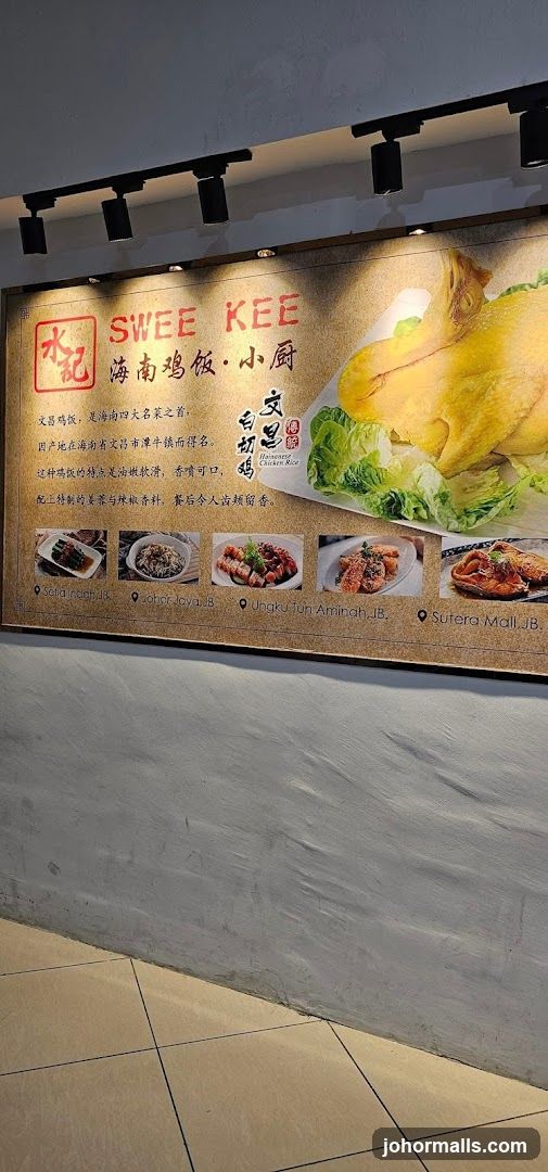 Swee Kee Hainanese Chicken Rice Menu Board