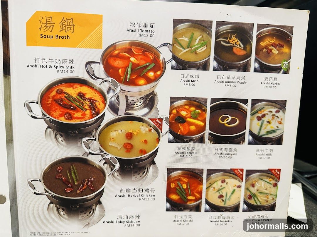 Soup Broth