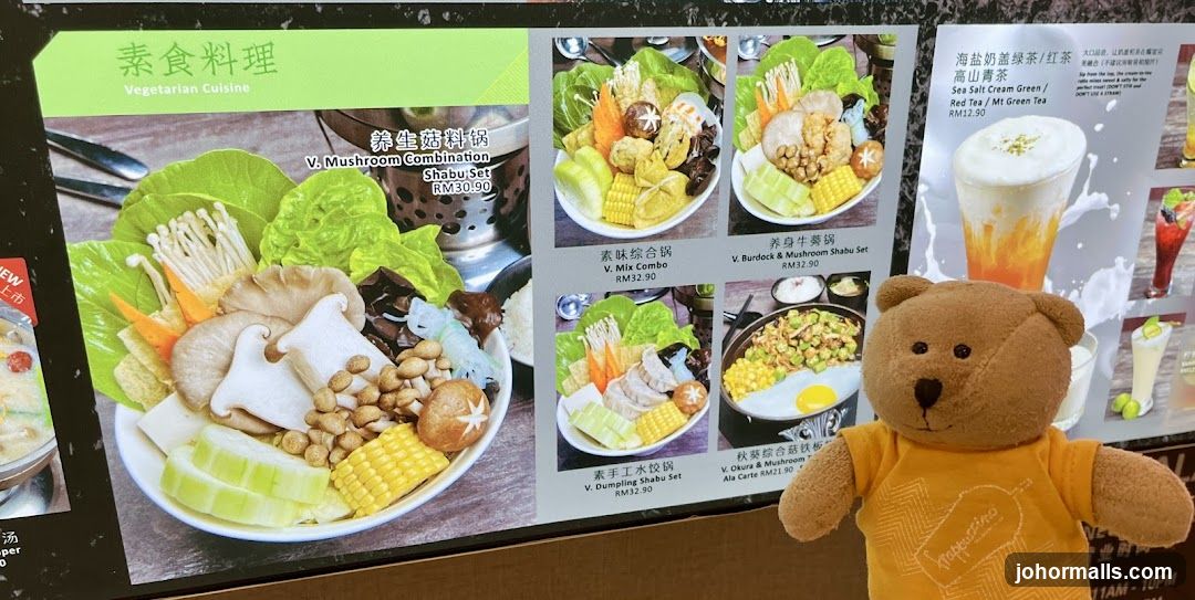 Vegetarian Cuisine Menu