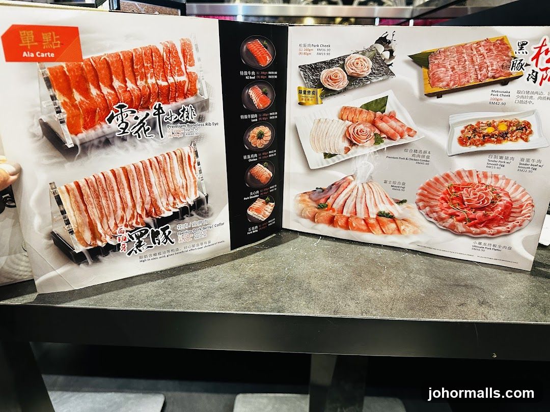 Ala Carte Menu