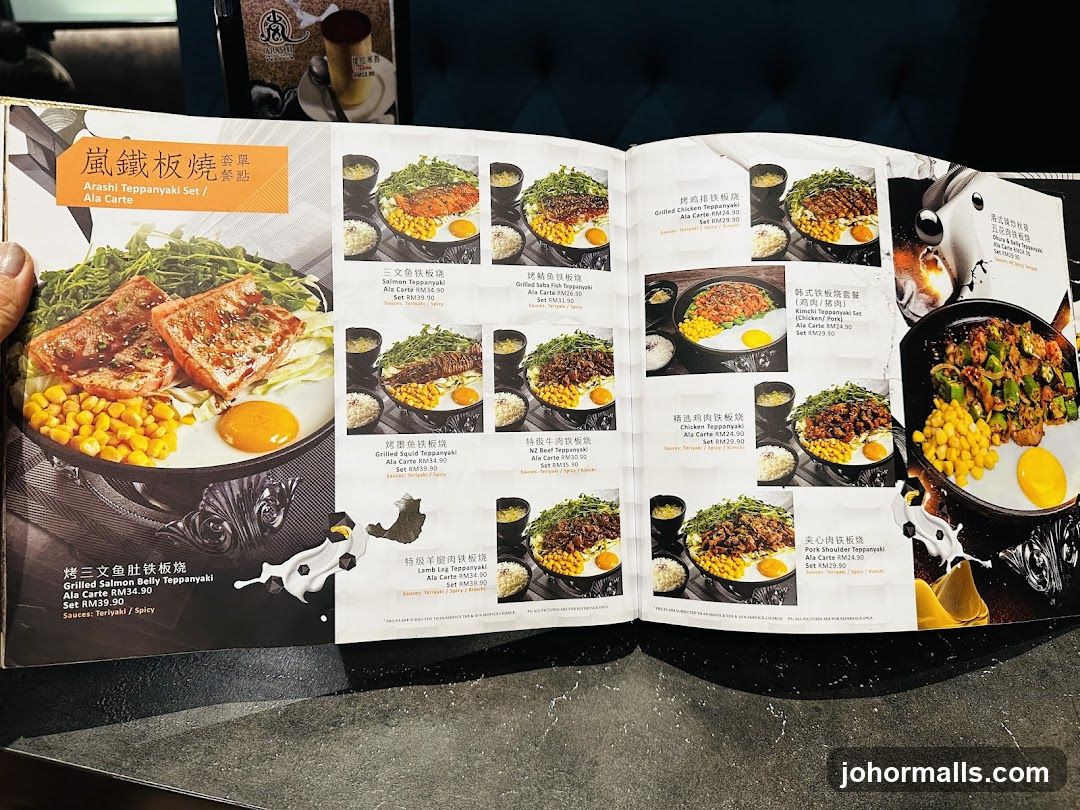 Arashi Teppanyaki Set / Ala Carte