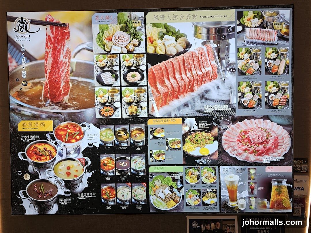 Arashi Shabu Set Menu